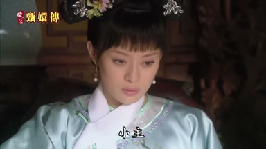 小主