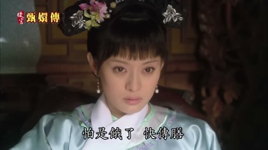 怕是餓了 快傳膳