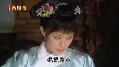 我沒胃口