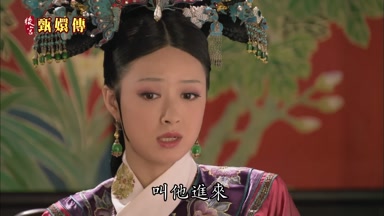 叫他進來