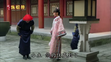 小主您的住處到了