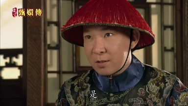 是