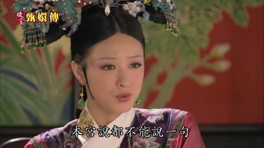 本宮說都不能說一句