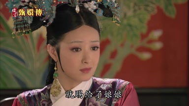 就賜給了娘娘