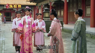 夏姐姐好