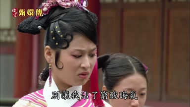 別讓我沾了窮酸晦氣