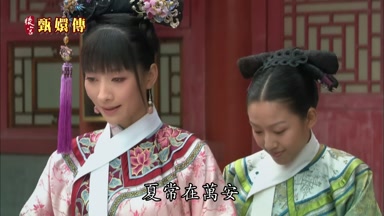 夏常在萬安