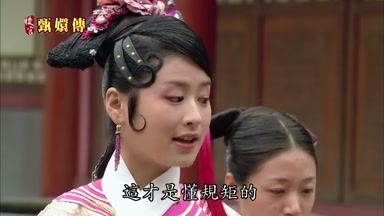 這才是懂規矩的
