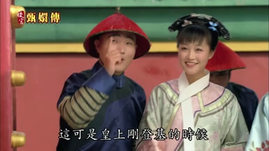 這可是皇上剛登基的時候