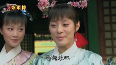 都起來吧