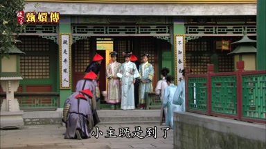 小主既是到了