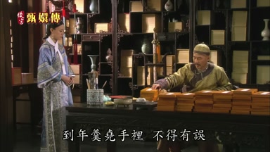 到年羹堯手裏不得有誤