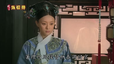 署理四川提督納泰調回京