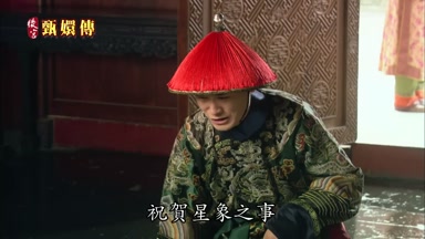 上了賀表祝賀星象之事