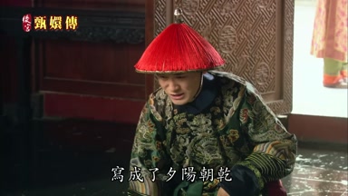 寫成了夕陽朝干