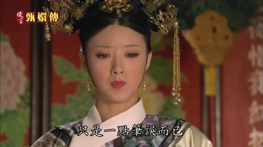 只是一點筆誤而已