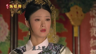 皇上沒有朱批折子被發回去了
