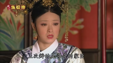 上次辦的是哥哥的家臣