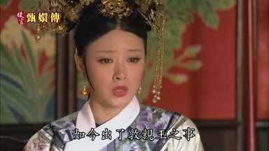 如今出了敦親王之事