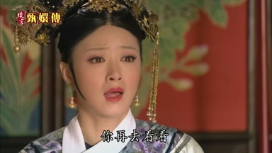 你再去看看