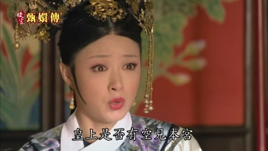 皇上是否有空見本宮