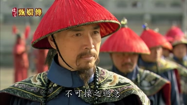 不可操之過急