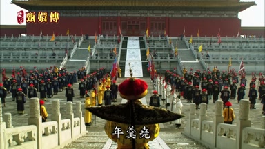 年羹堯