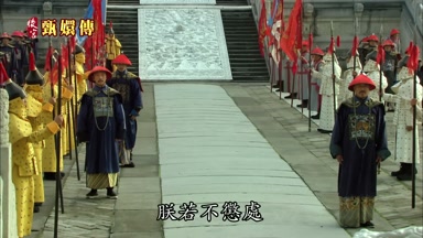 朕若不懲處
