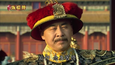 若仍念及舊情