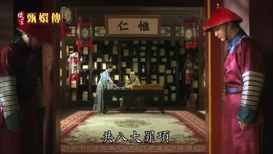 共八大罪項