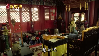 起來吧