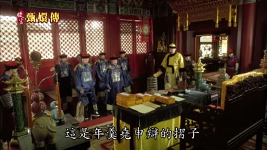 這是年羹堯申辯的折子