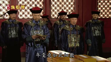 年羹堯如此細數