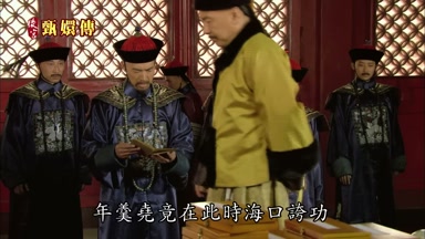 年羹堯竟在此時海口誇功