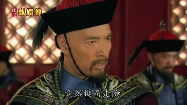竟然鋌而走險
