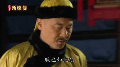 朕也如此想