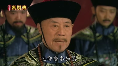 他卻變本加厲