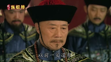 以前一定還有