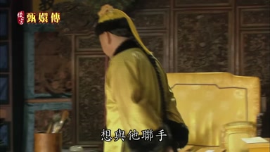 想與他朕手