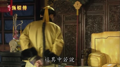 這其中若說