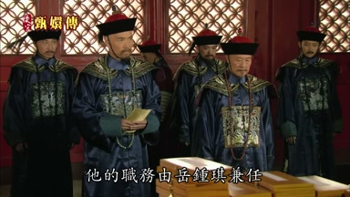 他的職務由岳鍾琪兼任