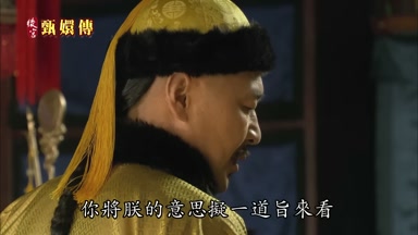 你將朕的意思擬一道旨來看