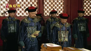 是