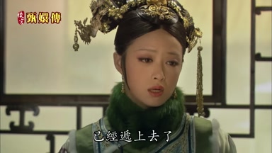已經遞上去了