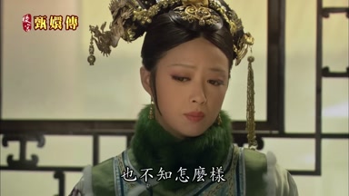 也不知怎麼樣