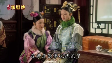 或者是罰體也就完了