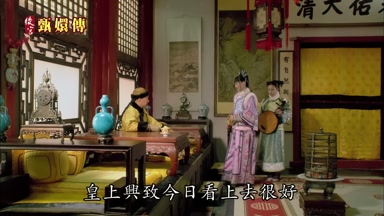皇上興致今日看上去很好