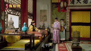 是啊