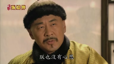 朕也沒有心思
