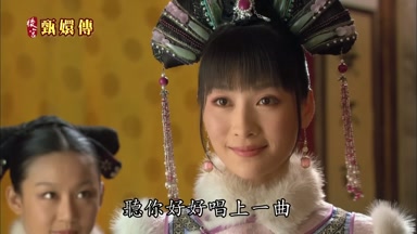 聽你好好唱上一曲